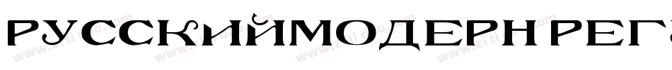 RusskijModern Regular字体转换